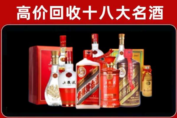 宜兰县回收老酒